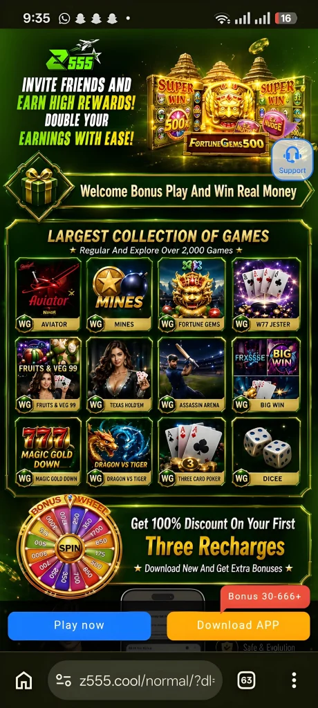 Z555 Game