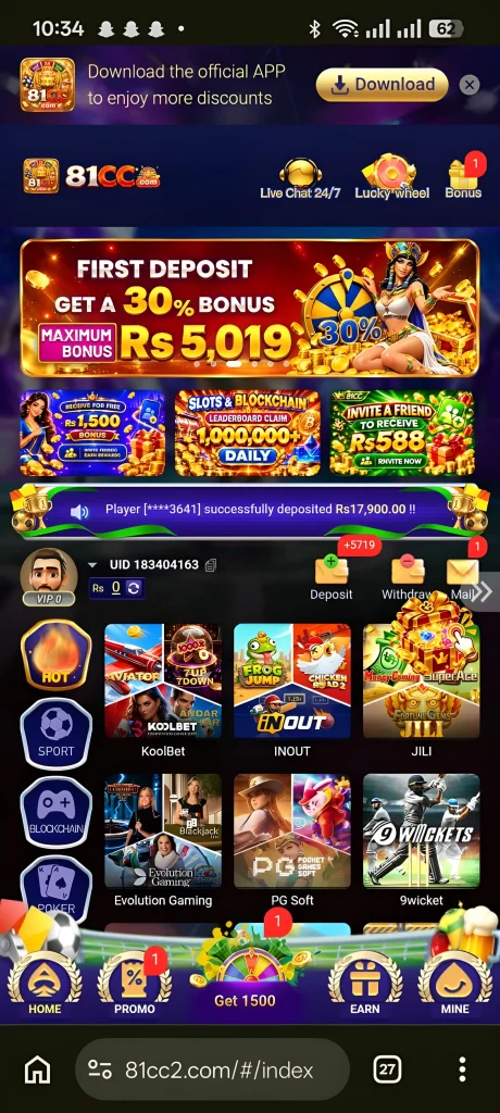 81CC Game