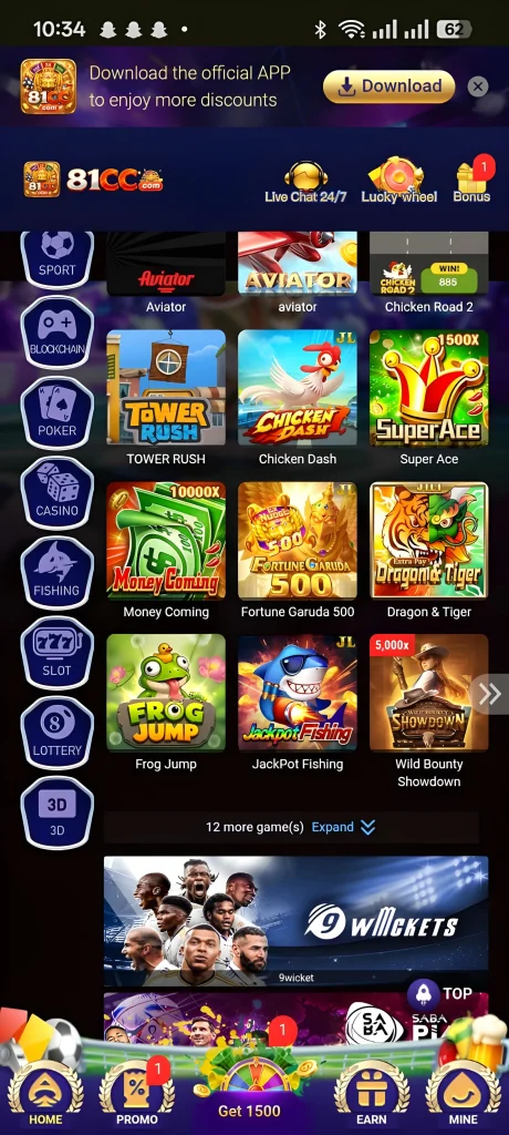 81CC Game