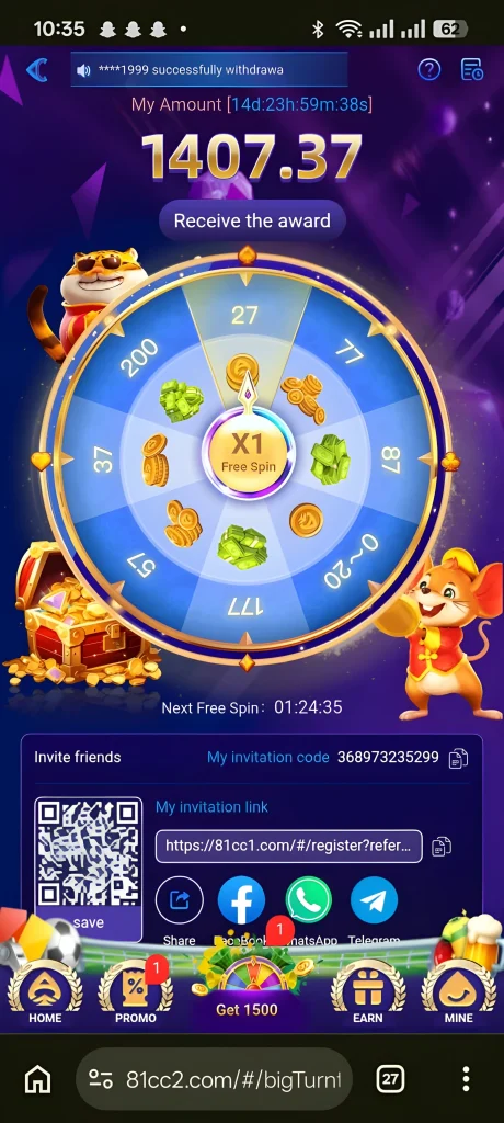 81CC Game