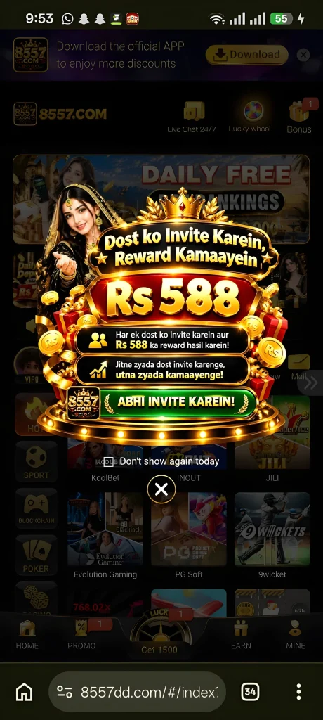 8557 Game