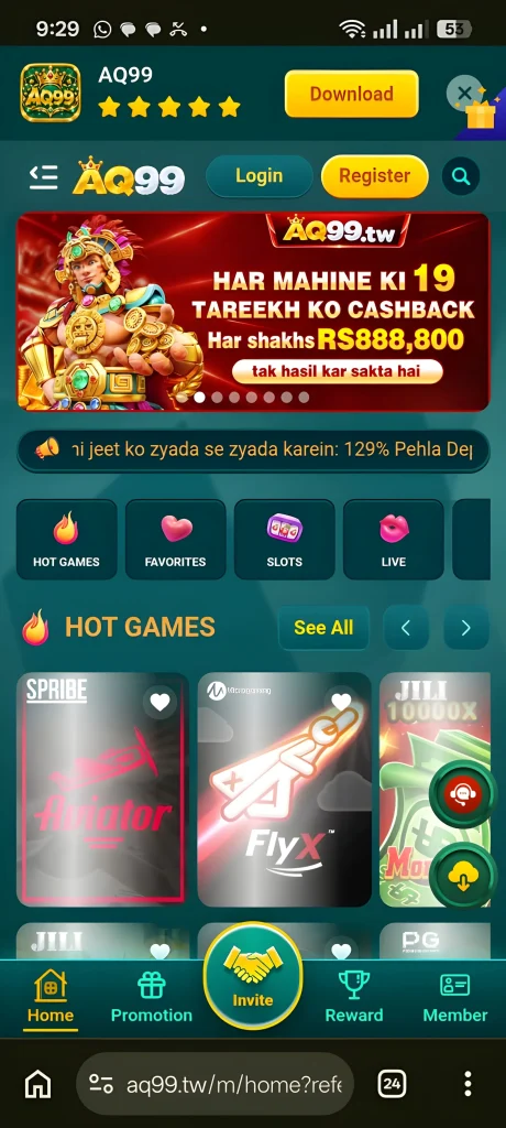 AQ99 Game
